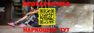 таблы Апшеронск