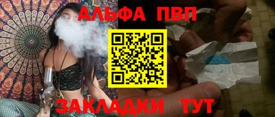 кокаин VHQ Апрелевка