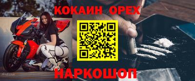 таблы Апшеронск