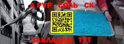 таблы Апшеронск