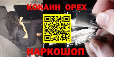 таблы Апшеронск