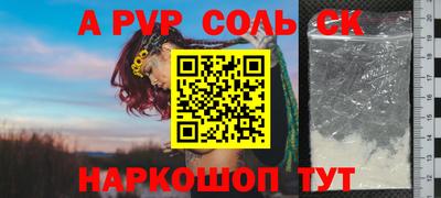 таблы Апшеронск