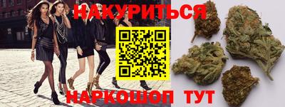 таблы Апшеронск