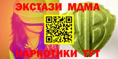 кокаин VHQ Апрелевка