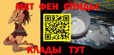 таблы Апшеронск