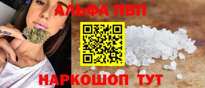таблы Апшеронск