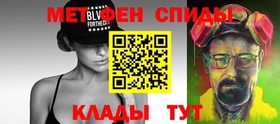 таблы Апшеронск