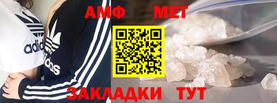 таблы Апшеронск