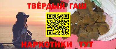 таблы Апшеронск