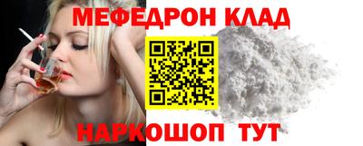 таблы Апшеронск