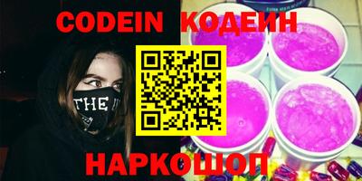 таблы Апшеронск