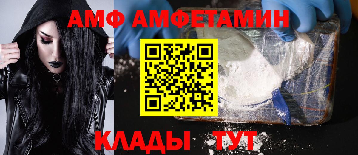 Метамфетамин винт Воронеж