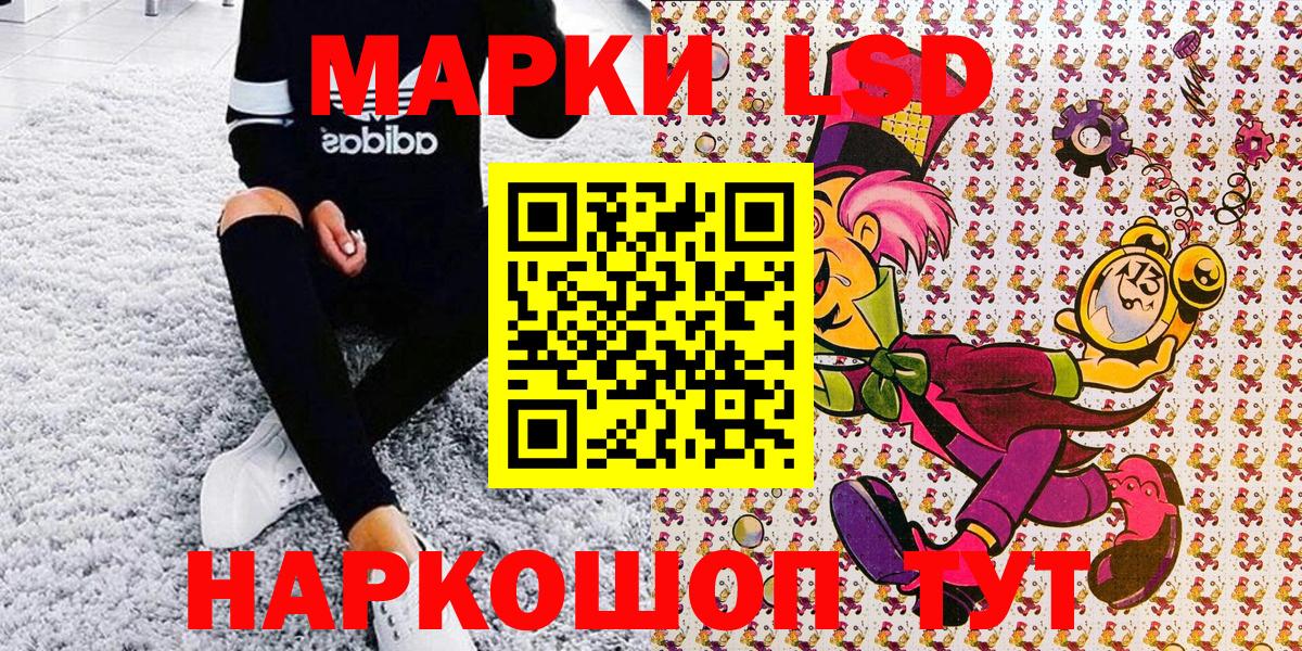 Марки N-bome 1,5мг  Вход с VPN  Воронеж 