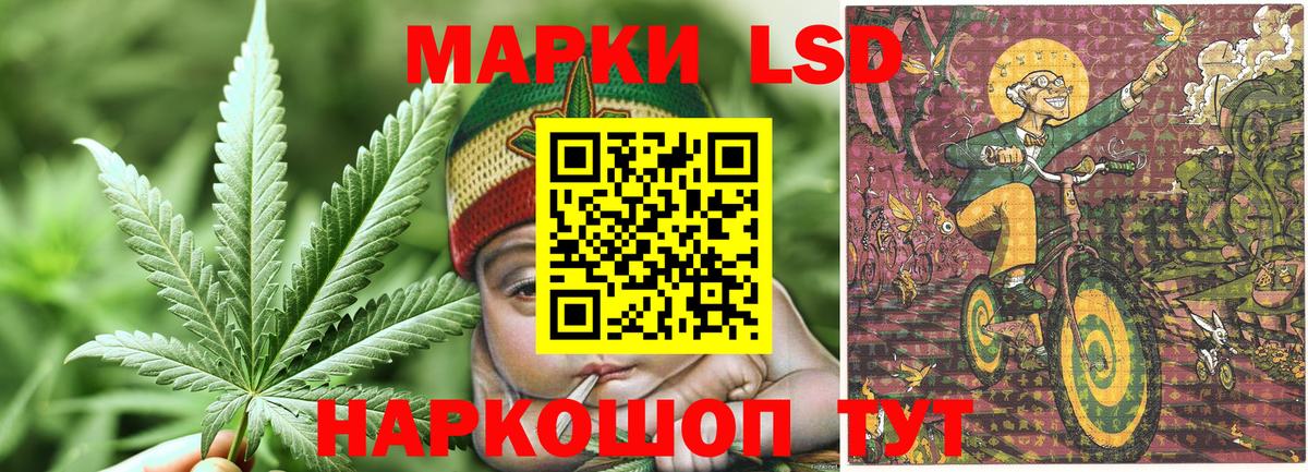 Марки NBOMe 1,5мг Воронеж