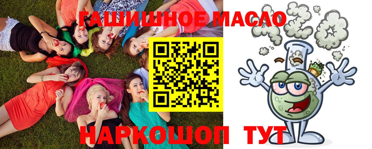 Воронеж  Дистиллят ТГК концентрат  Вход с VPN 
