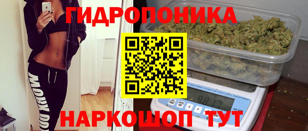 COCAIN Воронеж