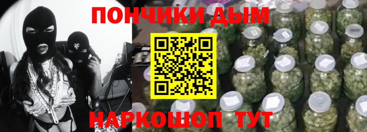 Шишки марихуана THC 21% Воронеж